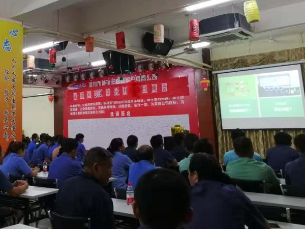 垃圾分類來了，深圳五金衝壓模具廠怎麼辦？